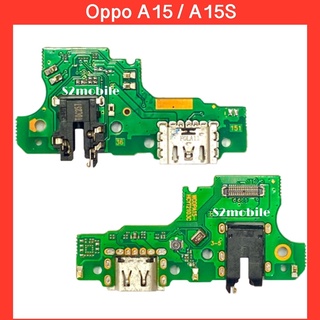 แพรก้นชาร์จ+ไมค์+สมอลทอร์ค Oppo A15 , Oppo A15s |สินค้าคุณภาพดี