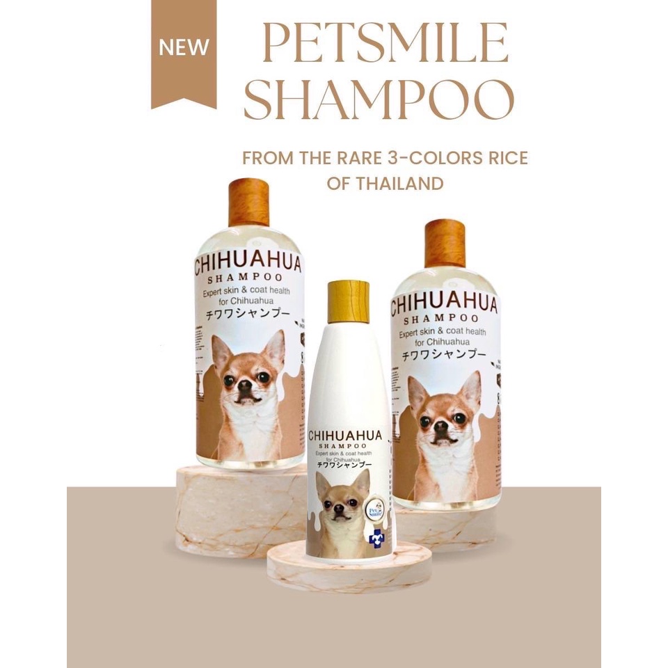 Petsmile Chihuahua Shampoo and Conditioner 550ml (แชมพูชิวาวา ผสมคอนดิ