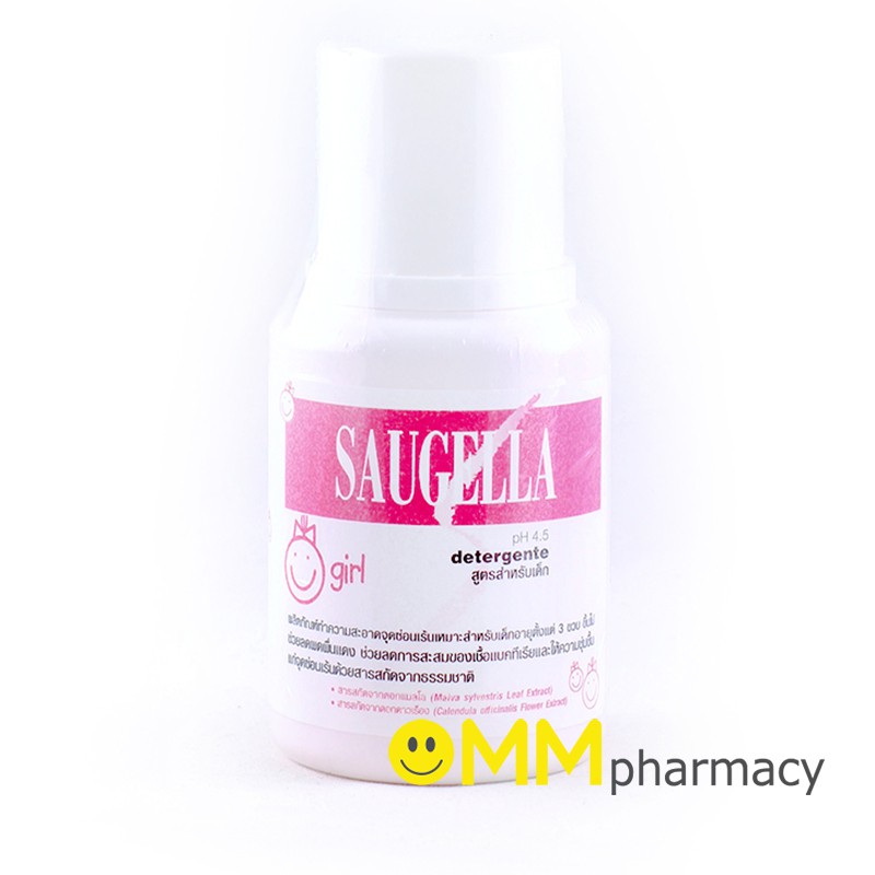 Saugella Girl Detergente pH 4.5 100 ml. ผลิตภัณฑ์ทำความสะอาดจุดซ้อนเร้น สูตรสำหรับเด็ก #4688