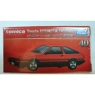 รถเหล็ก Tomica Premium 40 Toyota Sprinter Trueno AE86 ของใหม่ ของแท้ มีซีลพลาสติกหุ้ม