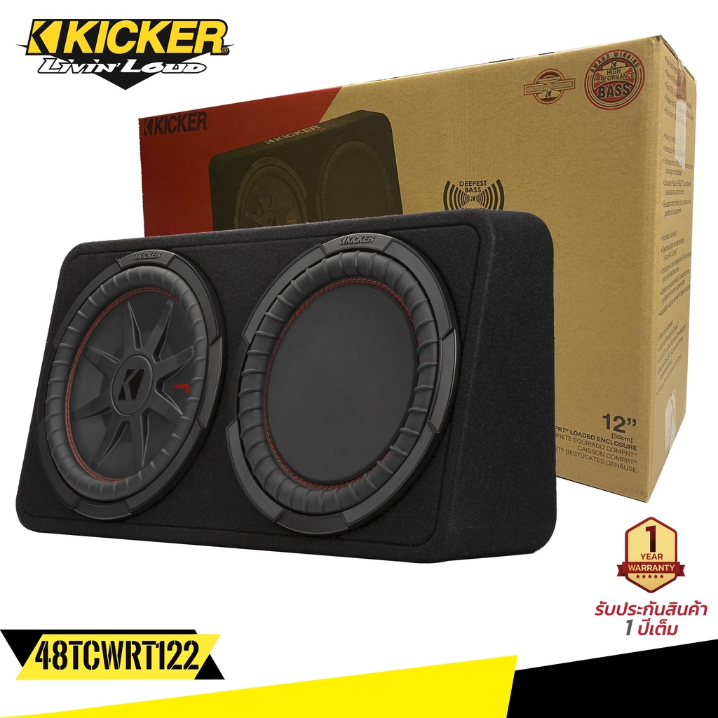 ตู้ซับสำเร็จรูปรถกระบะ4ประตู Kicker 48TCWRT122 NEW MODEL2022สุดยอดพลังเสียงเบสแรงไกลนุ่มลึกออกแบบจาก