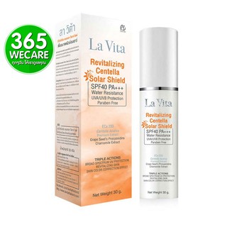 La Vita Revitalling Centella Solar Shield ☀ SPF40 PA+++ 30g. ลาวิต้า ครีมกันแดด ☀ SPF40 PA+++ 365wecare