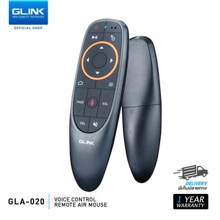 GLINK รีโมทอัจฉริยะ Android Magic Remote Gyroscope 2.4G Wireless + Voice Search NETFLIX YOUTUBE ใช้งาน PC Present งานได้