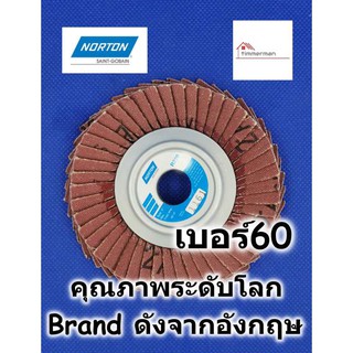 Norton กระดาษทรายซ้อน ขนาด 4 นิ้ว หลังอ่อน มีให้เลือกตั้งแต่เบอร์ 24-120 ผ้าทรายจานซ้อน