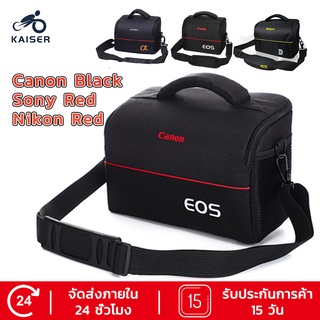 KAISER กระเป๋ากล้อง กระเป๋าเก็บกล้อง กระเป๋าใส่กล้องถ่ายรูป พร้อมส่ง dslr Camera bag สำหรับ DSLR SLR Canon Nikon SONY