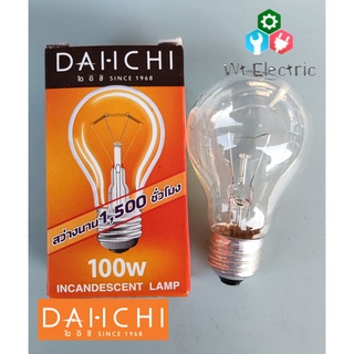 หลอดไฟ หลอดกลม หลอดไส้ ให้ความสว่าง ให้ความร้อน ให้ความอบอุ่น 100W ขั้ว E-27 1250LUMEN 220VAC DAIICHI