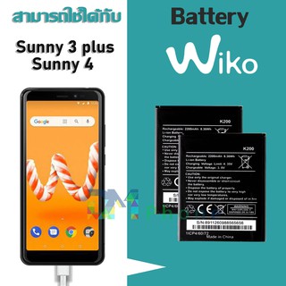 แหล่งขายและราคาBATTERY แบตเตอรี่โทรศัพท์มือถือ แบต Wiko sunny 3 plus(k200)/Sunny 4 มีประกัน 6 เดือนอาจถูกใจคุณ