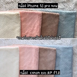 [พร้อมส่ง] ผ้าเช็ดตัว สาเกรังผึ้ง เนื้อนุ่มสบาย ซับน้ำได้ดี ขนาด 70x140 cm. คุณภาพสูง สีพาสเทล ผ้าเช็ดตัวขนาดใหญ่