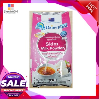 แดรี่ริช นมผงพร่องมันเนย 1 กิโลกรัมเครื่องดื่มช็อคโกแลตDairy Rich Partly Skim Milk Powder 1 kg