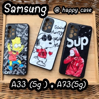 พร้อมส่ง SAMSUNG A33(5g) A73(5g) CASE 3Dลายการ์ตูน