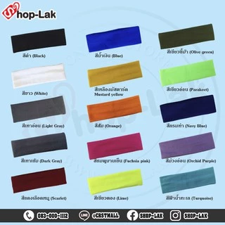 Headband ผ้าคาดผม ซับเหงื่อ ไหมพรม สวมใส่สบาย F5Aa35-0100 *พร้อมส่ง!!