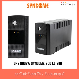 UPS 800VA SYNDOME ECO ll 800