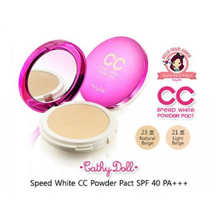 แป้งซีซี เคที่ดอลล์ (ตลับจริง) Cathy Doll CC Speed White Powder Pact SPF 45 PA++