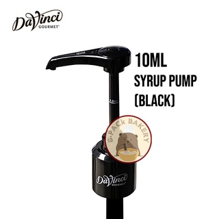 (10ml )ดาวินชี่ หัวปั๊มไซรัป 10ml / DaVinci Syrup Pump 10ml