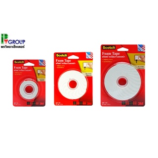 3M Scotch Foam Tape เทปกาวสองหน้า CAT 110 มี 3 ขนาด