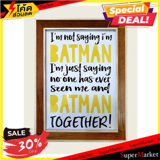 กรอบรูป HOME L&amp;S BATMAN 6x8 นิ้ว สีน้ำตาล กรอบรูป FRAME HOME L&amp;S BATMAN 6X8" BROWN