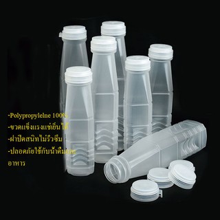 ขวดน้ำผลไม้พลาสติก PP ( แพค 150 ขวด )