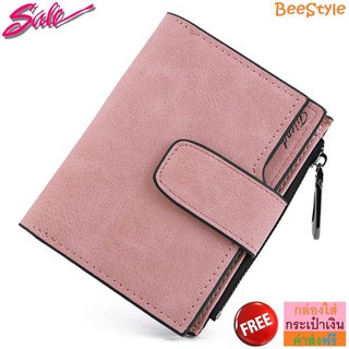 MiStyles กระเป๋าเงิน กระเป๋าสตางค์ ผู้หญิง 3 ชั้น Friend Woman Zipper Wallet Purse 1278