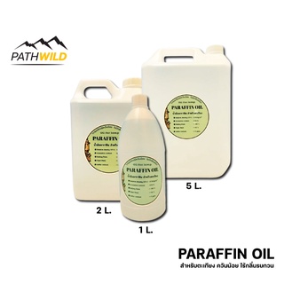 น้ำมันพาราฟิน สำหรับตะเกียง ควันน้อย ไร้กลิ่นรบกวน PARAFFIN OIL