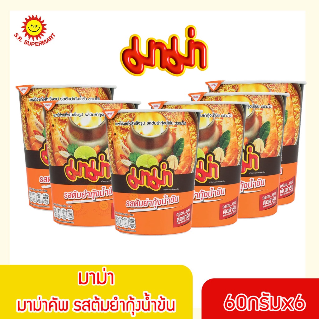 [ 1แพ็ค ] มาม่าคัพต้มยำกุ้งน้ำข้น ขนาด 60 กรัม แพ็ค 6 ถ้วย