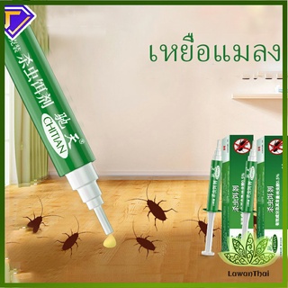 Lawan เหยื่อกำจัดแมลงสาบ ตายยกรัง!! Insecticidal bait