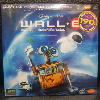 VCDหนัง วอล.อี หุ่นจิ๋วหัวใจเกินร้อย WALL.E ฉบับ พากย์ไทย (MVDVCD190- วอล.อี หุ่นจิ๋วหัวใจเกินร้อย WALL.E) cartoon