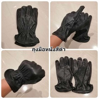 ถุงมือหนังสีดำ ชนิดรัดข้อมือ สำหรับขับขี่มอเตอร์ไซด์ Motocycle Racing Bigbike Vintage Classic