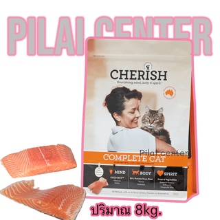 Cherish (Cat) 8kg. Organic Natural complete Cat Food อาหารแมวออแกนิค โปรตีนสูง ดูแลสายตา สมอง ระบบย่อยอาหาร เสริมภูมิ
