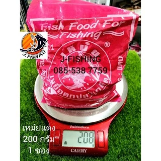 เหม๋ยเขียว เหม๋ยแดง เหยื่อตกปลา เกล็ด เหม๋ยผง ไฮเกรด ขนมปัง ตกปลา (1 pcs.) เหมย เหม๋ย ไผ่เขียว ตกปลา ไผ่แดง