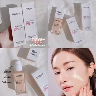 Lameila Clear and Repairing BB Cream บีบีครีม