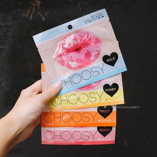 Choosy Jelly Lip Pack มาส์คบำรุงริมฝีปาก น้ำเข้าจากเกาหลี