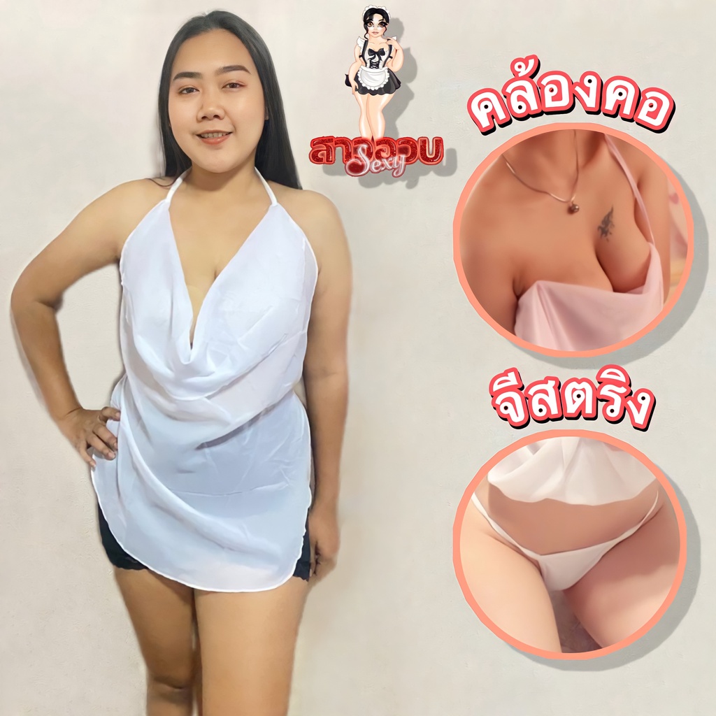 ชุดนอนไซต์ใหญ่ ชุดคอสเพลย์ จีนเซ็กซี่ ผ้าบาง M-XL ใส่ได้ถึง 80 กก.S-017