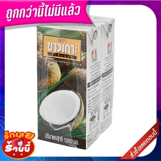 ชาวเกาะ กะทิ 100% 1000 มิลลิลิตร x 2 กล่อง Chaokoh Coconut Milk 1000 ml x 2 Boxes