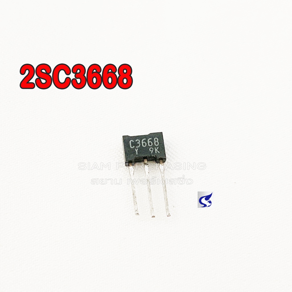 TRANSISTOR ทรานซิสเตอร์ 2SC3668 C3668