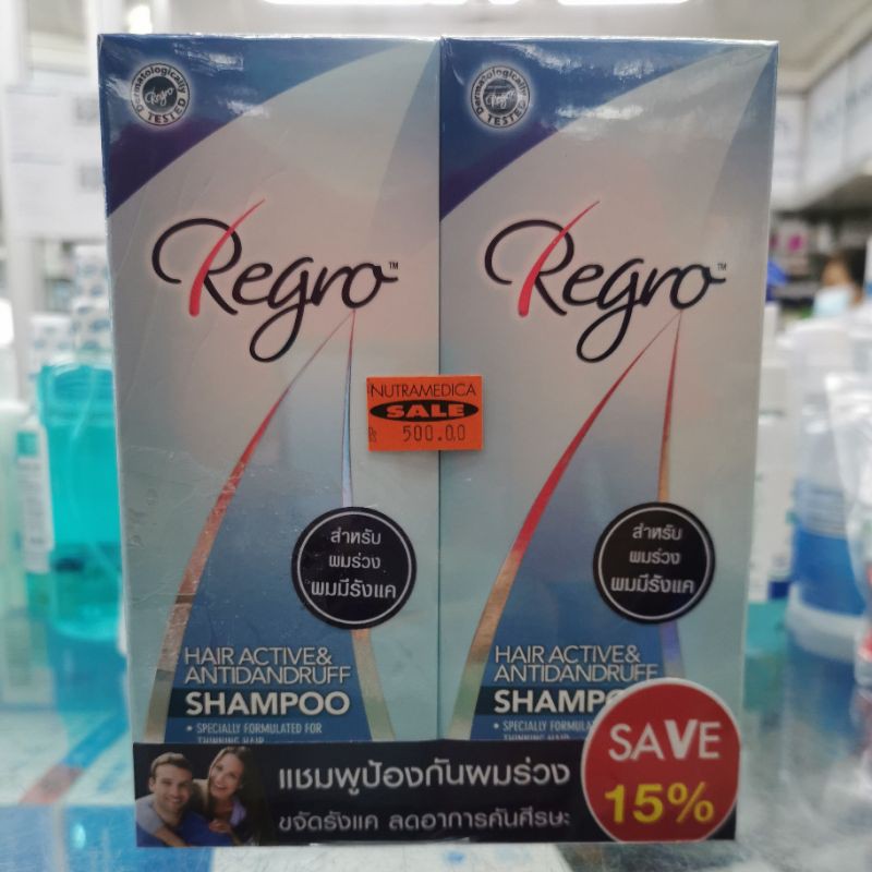 ✨  Regro HAIR ACTIVE & ANTIDANDRUFF SHAMPOO 1ขวด 200ml. p2 ✨