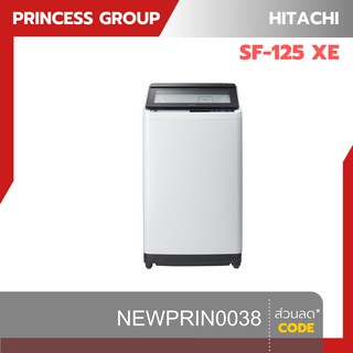 เครื่องซักผ้าฝาบน Hitachi รุ่น SF-125XE