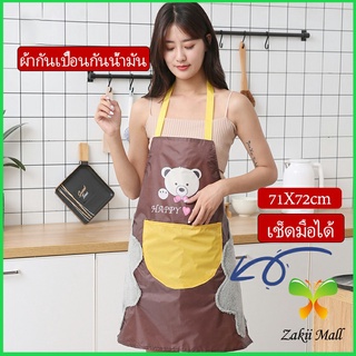 Zakii Mall เช็ดมือได้ ผ้าพลาสติกกันเปื้อน หน้าการ์ตูนน่ารัก ชุดทำความสะอาด กันน้ำ apron