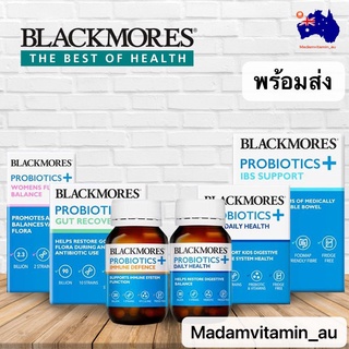 Blackmores Probiotics จากออสเตรเลีย เลือกแบบด้านใน