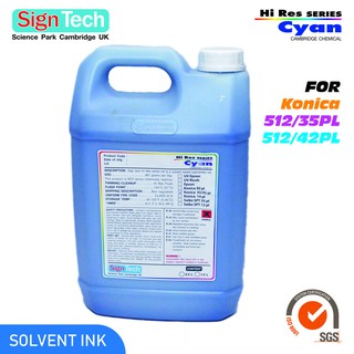 หมึกพิมพ์งาน Solvent ยี่ห้อSigntech (Konica Type H 35/42pl) 1 แกลลอน (5ลิตร) สีฟ้าคราม(C)