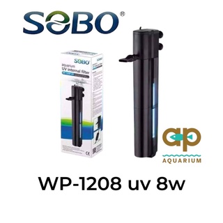 Sobo WP-1208F-UV หลอดยูวีพร้อมปั๊มน้ำ