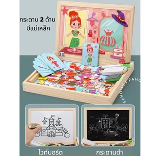 กระดานแม่เหล็ก ของเล่นเด็ก เขียนได้ ลบได้ 3 in 1 Magnetic puzzle อุปกรณ์แน่น คุ้มสุด เสริมพัฒนาการเด็ก ปลอดภัยสำหรับเด็ก