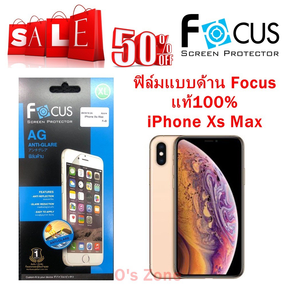 Focus ฟิล์มกันรอยหน้าจอแบบด้าน รุ่น iPhone  Xs Max มีทั้งหน้าและหลัง ของแท้ ราคาถูก