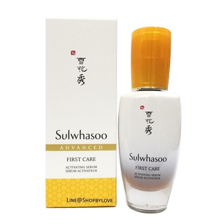 sulwhasoo advanced first care activating serum 30ml