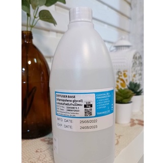 [1kg] เบสผสมสำหรับก้านไม้หอม DIFFUSER BASE (dipropylene glycol) - EXP. 21NOV2023