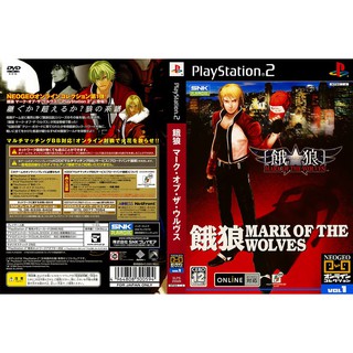 GAROU MARK OF THE WOLVES [PS2 JP : DVD5 1 Disc]