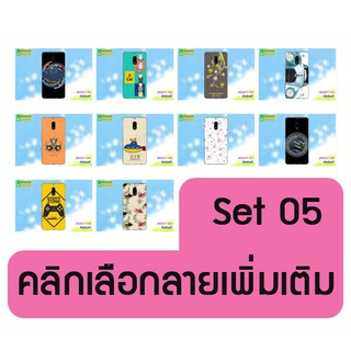 เคสพิมพ์ลาย nokia6 เคสโนเกีย6 ลายการ์ตูน set05 พร้อมส่งในไทย