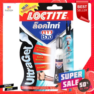 กาวร้อน LOCTITE L-13409 3 กรัมSUPER GLUE LOCTITE L-13409 3G