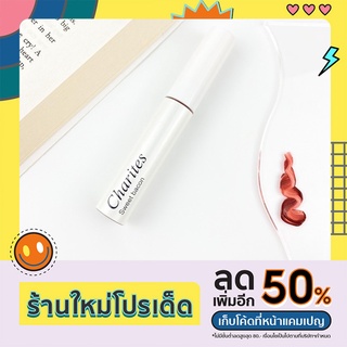 สี03 sweet bacon charites velvet lipstick ลิปสติกเนื้อเวลเวท