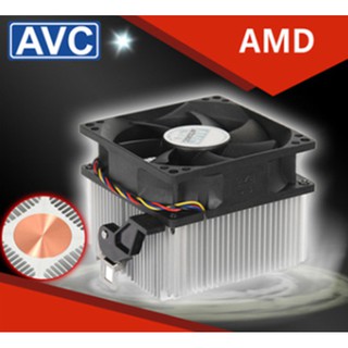 AVC ultra-quiet CPU cooler INTEL AND AMD 2300 RPM