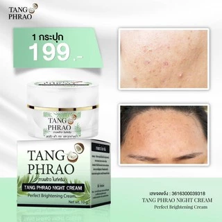ของเเท้รับตรงจากแบรนด์ ครีมทางพร้าว เซรั่มทางพร้าว เซรั่ม+ไนท์ครีม สบู่ทางพร้าว ของเเท้ราคาส่ง